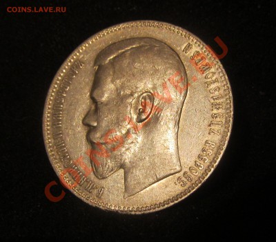 1 р. 1899г. (Ф.З) до 21.11.13 22-00 - 25
