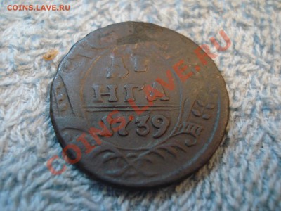 ДЕНГА   1739г      неплох - Денга 1739_1