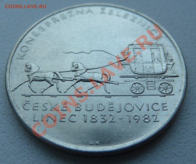 Ag, ЧССР 100 КРОН 1982, Конная Ж.Д. до 24.11.13 22:20 МСК - P1140438.JPG
