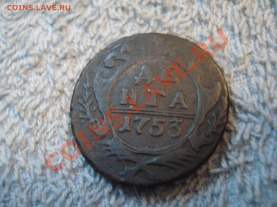 ДЕНГА   1753г - Денга 1753_1