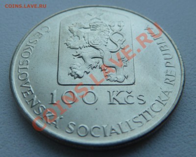 Ag, ЧССР 100 крон 1990, Ян Купецкий до 24.11.13 22:20 МСК - P1140453.JPG