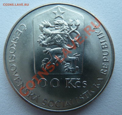 Ag, ЧССР 100 крон 1990, Ян Купецкий до 24.11.13 22:20 МСК - P1140452.JPG
