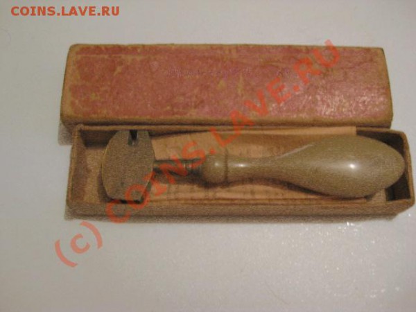 несколько предметов СССР на оценку - IMG_0292.JPG