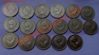 5 коп.1961-1991гг.-17 шт.без повторов до 23.11.13г.до 22-00 - DSCF7795.JPG