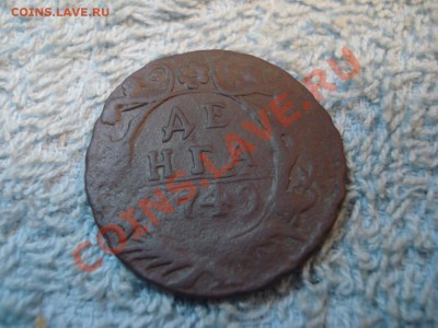 ДЕНГА 1743г      +бонус - Денга 1749_1