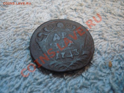 ДЕНГА 1743г      +бонус - Денга 1743_1