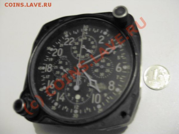 несколько предметов СССР на оценку - IMG_0290.JPG