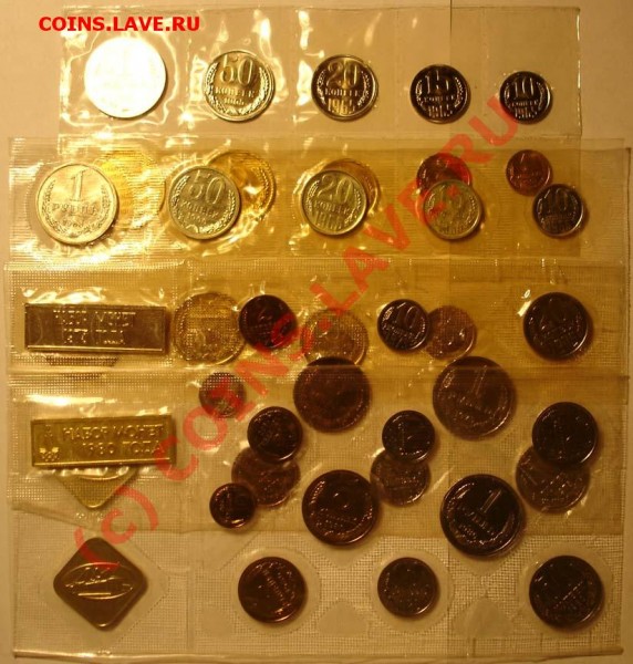 Сцепки юбилейки-2 - DSC00797.JPG