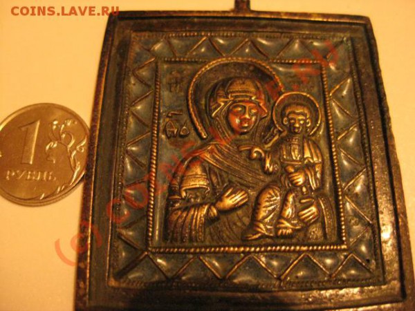 несколько предметов СССР на оценку - IMG_0295.JPG