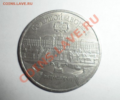 Юбилейные монеты СССР 6 штук - 1.JPG