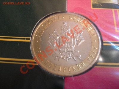 оф. БУКЛЕТ  10р  2005г   Краснодарский край - Красн край_2