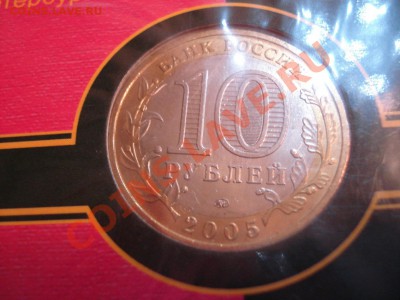 оф. БУКЛЕТ  10р  2005г   Краснодарский край - Красн край_4