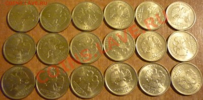 КРАСИВЫЕ рубли 1997-98г.СПМД,ММД(18 штук) до 25 ноября - P1180579.JPG