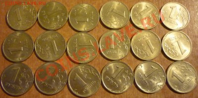 КРАСИВЫЕ рубли 1997-98г.СПМД,ММД(18 штук) до 25 ноября - P1180580.JPG
