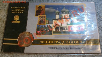 оф. БУКЛЕТ  10р  2005г  Ленинградская обл - Лен обл_1