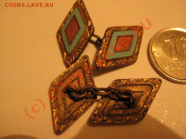 несколько предметов СССР на оценку - IMG_0298.JPG