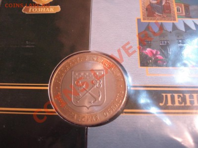 оф. БУКЛЕТ  10р  2005г  Ленинградская обл - Лен обл_2