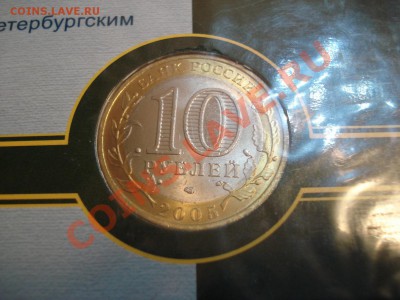 оф. БУКЛЕТ  10р  2005г  Ленинградская обл - Лен обл_4