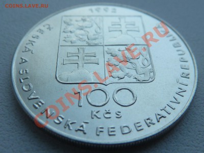Ag, ЧСФР 100 крон 1992, Лидице и Лежаки до 24.11 22:20 МСК - P1140468.JPG