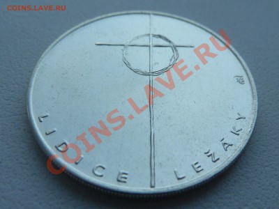 Ag, ЧСФР 100 крон 1992, Лидице и Лежаки до 24.11 22:20 МСК - P1140466.JPG