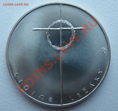 Ag, ЧСФР 100 крон 1992, Лидице и Лежаки до 24.11 22:20 МСК - P1140463.JPG