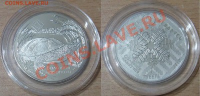 БЕЛАРУСЬ 2010г Черепаха.Средняя Припять. ТИРАЖ 3000шт. - ч.