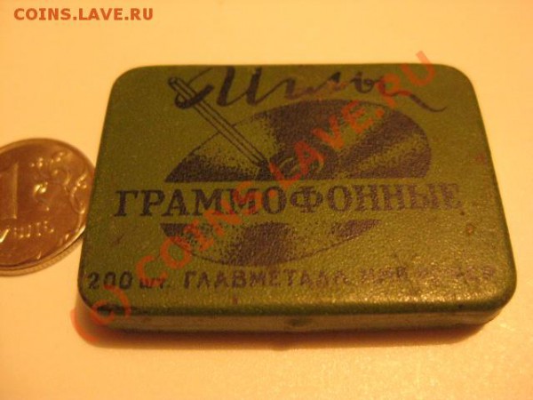 несколько предметов СССР на оценку - IMG_0296.JPG