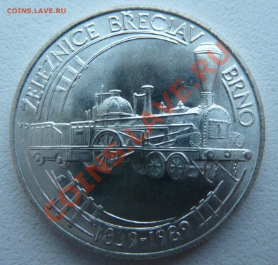 Ag, Чехословакия, 50 крон 1989, Паровоз до 24.11.13 22:20Мск - P1140454.JPG