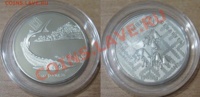 БЕЛАРУСЬ 2007г Стерлядь. ТИРАЖ 5000шт. До 21.11.2013г - ст.