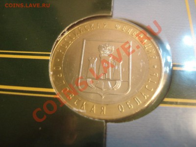 оф. БУКЛЕТ   10р 2005г  Орловская обл - Орлов обл_2