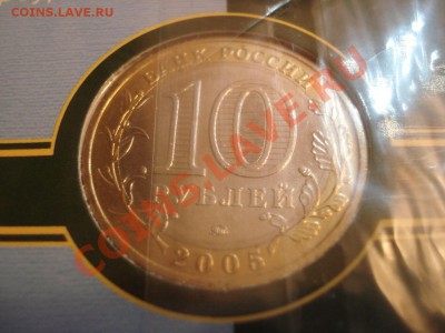 оф. БУКЛЕТ   10р 2005г  Орловская обл - Орлов обл_4