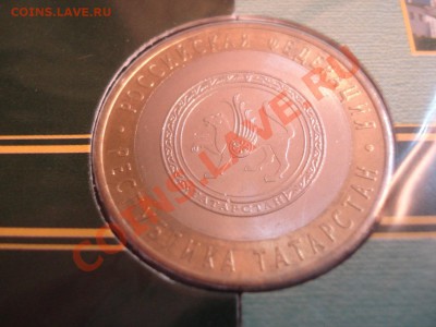 оф. БУКЛЕТ    2005г     10р   РЕС, ТАТАРСТАН - Татар_2