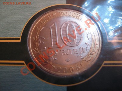 оф. БУКЛЕТ    2005г     10р   РЕС, ТАТАРСТАН - Татар_4