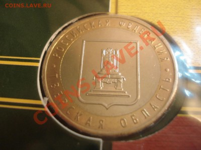 оф. БУКЛЕТ  10р   2005г  Тверская обл - Твер обл_2