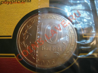 оф. БУКЛЕТ  10р   2005г  Тверская обл - Твер обл_4