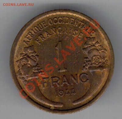 Фр.Зап.Африка франк 1944 до 25.11.13 в 22.00мск (7206) - 4-фр-афр1