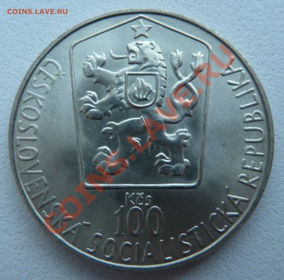 Ag, ЧССР 100 крон 1985, Хоккеист до 24.11.13 22.20 МСК - P1140427.JPG