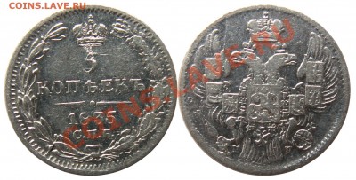 5 копеек 1835 до 23.11 22:00 МСК - 35