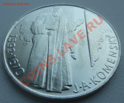 С РУБЛЯ Ag, ЧСФР 500 КРОН 1992, ЯН КОМЕНСКИЙ до 24.11. 22:20 - P1140400.JPG