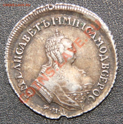 Полуполтинник 1751 ММД-А на оценку - IMG_6709.JPG