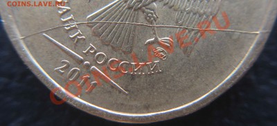 3 монеты 10руб.2011ммд с похожими расколами до 25.11 в 22-00 - IMG_0657.JPG