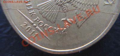 3 монеты 10руб.2011ммд с похожими расколами до 25.11 в 22-00 - IMG_0654.JPG