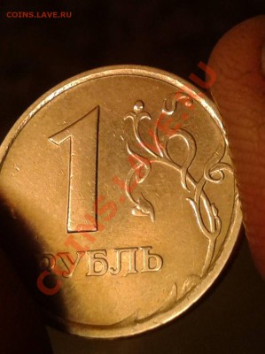 1 рубль 1998 года ММД. Редкий??? - Фото-0502_e1000001111
