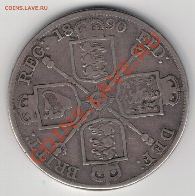 Ag Великобритания двойной флорин 1890 до 25.11 в 22ч (7256) - 5-вел-дв.фл90а