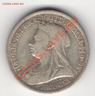 Ag Великобритания шиллинг 1899 до 25.11 в 22.00мск (7203) - 5-вел-ш