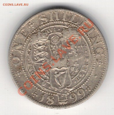 Ag Великобритания шиллинг 1899 до 25.11 в 22.00мск (7203) - 5-вел-ш1
