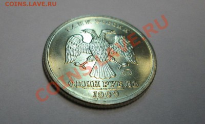 1р. 1999г Пушкин (ММД) Штемпельный блеск!!! до 22.11.13 - IMG_1862в