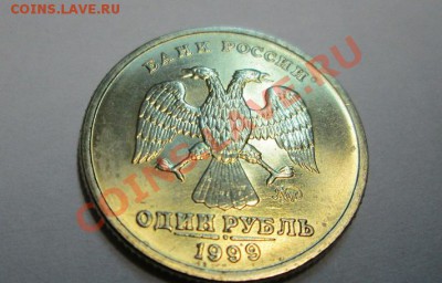 1р. 1999г Пушкин (ММД) Штемпельный блеск!!! до 22.11.13 - IMG_1864б