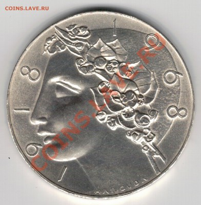 Ag ЧССР 50 крон 1968 Юбилей Республики до 25.11 в 22ч (6826) - 5-чсср