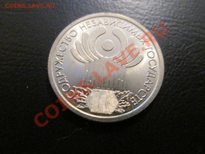 1р. 2001г. СНГ Штемпельный блеск!! до 22.11.13 - IMG_1769г